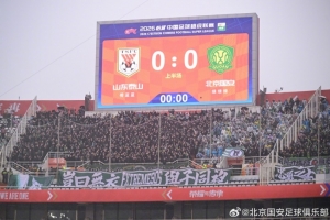 中超联赛第2轮进行，北京国安1-2客场负于山东泰山
