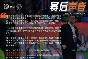 里斯蒂奇：外援必须要比现在做的更多，他们表现没有国内球员好