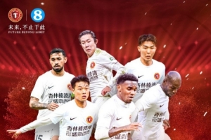 3月21日15:30，辽宁铁人队将在沈阳铁西体育场主场迎战天津津门虎