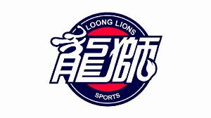 龙狮官方：场上是对手 场下是朋友 为营造良好联赛环境不懈努力