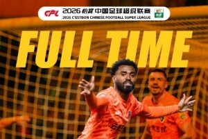 媒体人谈泰山惨败玉昆：一套人马打不了天下，乔迪完胜韩鹏