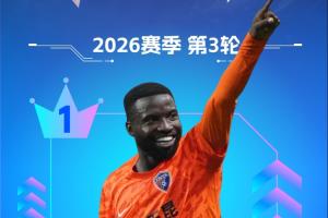 【直播吧】中超第3轮最佳：奥斯卡当选！2射1传率玉昆力克泰山
