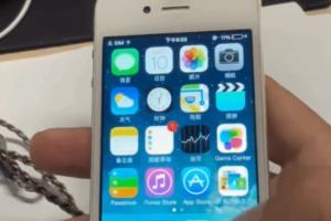 内存暴涨 iPhone4回收价暴涨80倍 从换不锈钢盆到能卖400元！