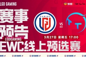 Burdol亚恒隐身！Keshi安蓓萨大招强锁Shaoye艾希 TT赢首局