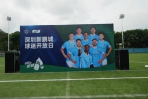 这一场开放日，是并肩、是回应、是靠近 新赛季，继续一起向前