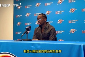 SGA赛后谈三分绝杀掘金：太想赢下这场比赛，我已完全沉浸其中