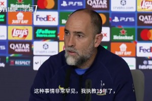 图多尔谈17分换门将：执教15年首遇这种困境，换下他是为了保护他