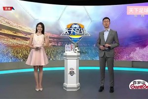 当年的篮球女主播雪儿！宋雪莹加盟天下足球成为新女主持人 