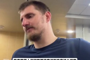 约基奇谈SGA比肩张伯伦：人们可能没意识到他这么厉害