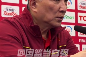 宫鲁鸣：希望队员能跟比利时队学到东西 让篮球变更有艺术性