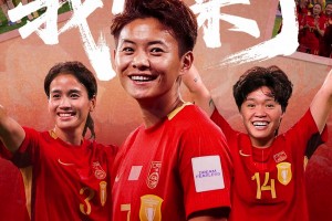 击败中国台北女足！中国女足闯入亚洲杯四强，直通27女足世界杯