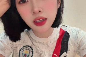 曼城女球迷：英超你就继续沉浸在自己的世界吧，曼城最丢人