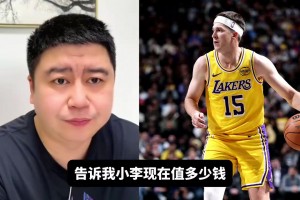 小里值多少钱？大史：没必要讨论了，你不给顶薪有的是人给！