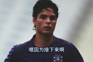 詹俊＆张路赛后点评：阿森纳士气得到提升，第二球是道曼的才华！