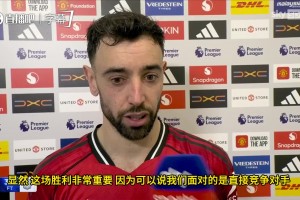 卡里克英超的第一粒进球，那场比赛也是3-1战胜了阿斯顿维拉