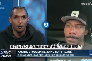 为啥当年尼克斯没夺冠？小斯：安东尼来只想着得分，球的转移没了