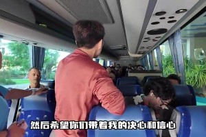 停赛！王霜在大巴为队友加油：希望带着我的决心信心，享受比赛