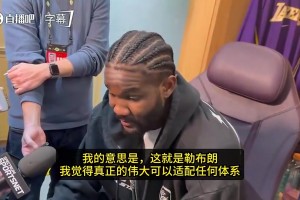 艾顿曾夸：这就是詹姆斯！真正的伟大可适配任何体系！