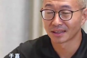 杨瀚森此前连线于嘉：我钝感力比较强，别人骂我半天才反应过来！