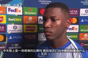 特维斯神级豪宅曝光！烤肉架比人还大，埃弗拉都看呆了！