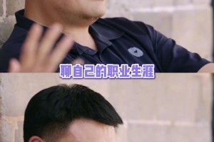 姚明聊自己的职业生涯：没读过书就是有差距！