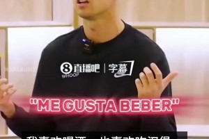 一个自律男人的忠告！C罗：喜欢喝酒吃汉堡？那你将来得为此买单