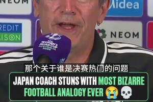味真足！日本女足主帅神级回击：蜜蜂怎能向苍蝇解释蜂蜜更好吃