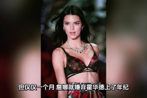 火力全开的nba球星收割机詹娜肯豆有多猛 