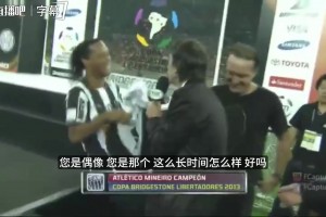 当年小罗加冕南美之王，赛后直言：世界最佳毫无争议是梅西！