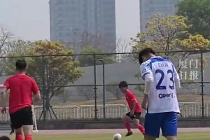 闽超厦门队与厦门飞鹭的热身赛，教练表示：体能先练好