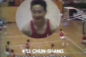 罕见珍贵视频！50年前中国男篮vs美国！乔治·卡尔也在啊！