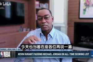 微笑刺客：把乔丹换成KD，每场出手25到30次，他也能拿六次总冠军