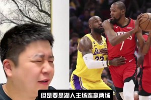 联盟为什么没有严肃处理三球？大史：商业联盟，还得指望三球卖票