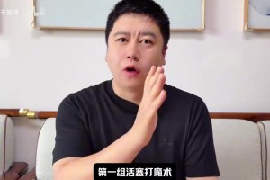 大史赛前：湖人想跟火箭拼防守拼不过的，耗不过火箭！